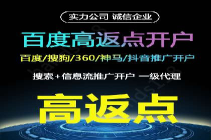 百度推广的投放技巧：从数据分析中获取优化建议